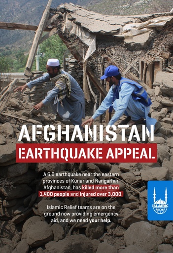 Afghanistan Emergency Appeal $20